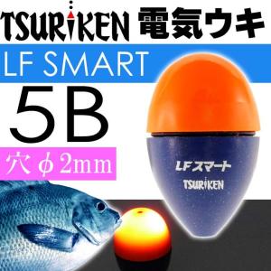 中通し電気ウキ LFスマート オレンジ 0号 16.7g TSURIKEN 釣研 釣り具