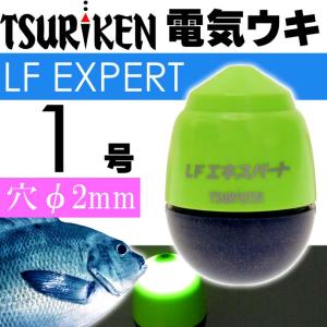 電気ウキ 釣研 電気ウキ LFスマートカン付 オレンジ 3B 16.1g TSURIKEN