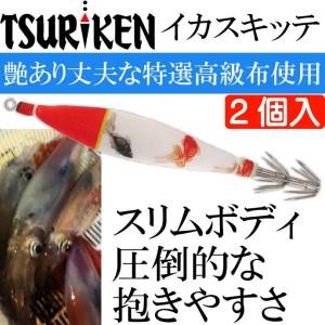 釣研 イカスキッテ IKA SUKITTE 4号 夜光 夜スイカ スッテ