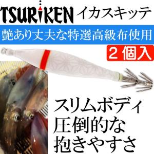 釣研 イカスキッテ IKA SUKITTE 4号 夜光 夜スイカ スッテ