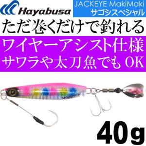 BLITZ（O.S.P） OSP Duck Bill ダックビル M.U.フリッカー