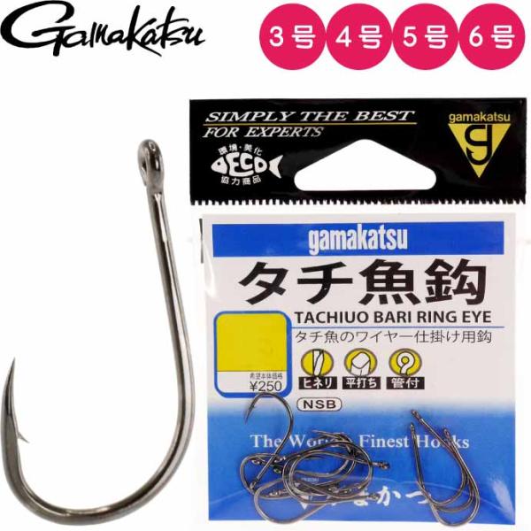 がまかつ タチ魚鈎 66809 タチウオ仕掛け針3 4 5 6号 Gamakastu 釣り具 浮き釣...