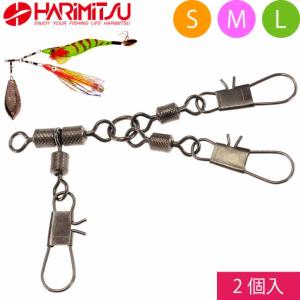 船タコツインスイベル S M L  2個入 船タコ釣り エギ2個装着OK HARIMITSU ハリミツ 釣り具 たこ釣り用サルカン｜ase-world