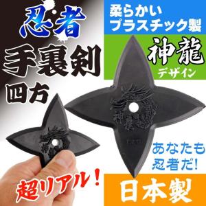 【oddyssey17】【おまとめ買い】観賞用手裏剣　幻華六方　日本製 oddyssey17】【おまとめ買い】観賞用手裏剣 幻華六方 日本製