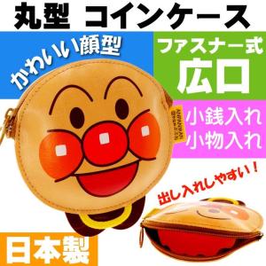 mimi POCHI Friends パンダ がまぐち がま口 アニマルポーチ 小銭入れ 