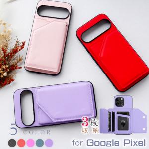 Google Pixel9 9Pro 9Pro XL 9a ケース レザー 合皮 カード収納 TPU PC PU グーグルピクセル用ケース カード3枚収納 パスケース