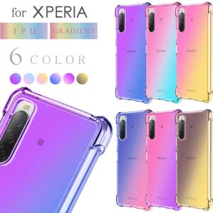 Xperia10 Xperia5 Xperia1...の商品画像