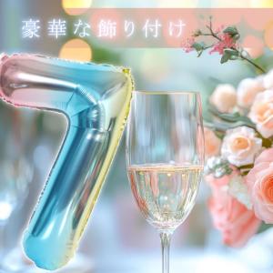 バルーン 数字0 1 2 3 4 5 6 7 ...の詳細画像2