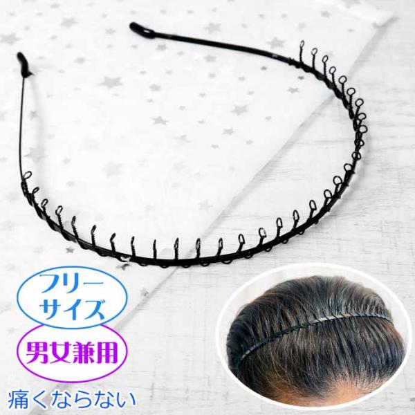 カチューシャ 男女兼用 No1 メンズ レディース キッズ 髪留め ヘアアクセサリー ヘアバンド R...