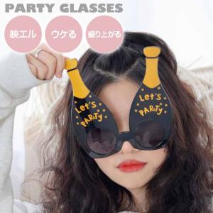 CHAMPAGNEパーティサングラスの買取情報