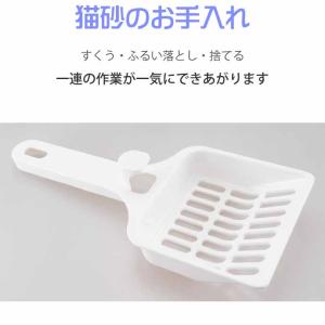 猫用トイレスコップ 猫砂スコップ 猫砂ショベル...の詳細画像1