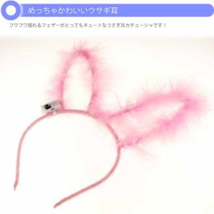 光る ウサギ耳カチューシャ うさぎ耳 ヘアバン...の詳細画像1