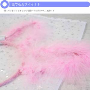 光る ウサギ耳カチューシャ うさぎ耳 ヘアバン...の詳細画像2
