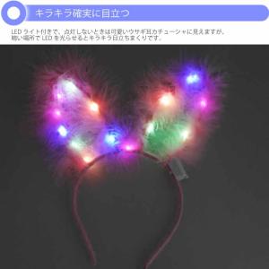 光る ウサギ耳カチューシャ うさぎ耳 ヘアバン...の詳細画像3