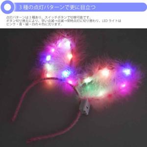 光る ウサギ耳カチューシャ うさぎ耳 ヘアバン...の詳細画像4
