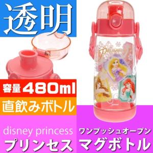 透明な水筒の商品一覧 通販 Yahoo ショッピング