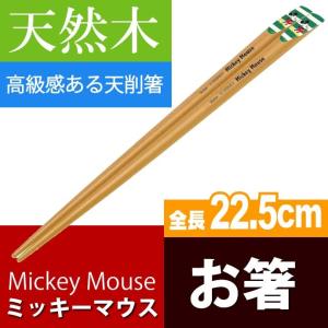 鬼滅の刃 きめつのやいば 天削ぎ塗箸煉獄 杏寿郎 れんごくきょうじゅ
