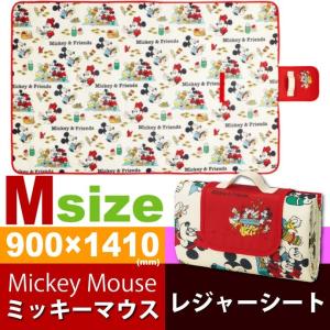 送料無料 ミッキー ミニーマウス ピクニック レジャーシートM SVS15 キャラクターグッズ 裏面アルミ蒸着素材で湿気冷気を防ぐ Sk927