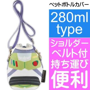 送料無料】大阪万博 ペットボトルケース【デザイン柄】2025年版