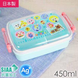 任天堂（Nintendo） あつまれどうぶつの森 抗菌 ふわっと盛付弁当箱