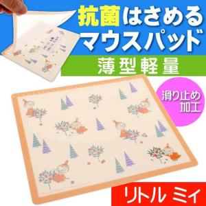 ムーミン リトルミイ 抗菌 はさめるマウスパッド 202420 カミオジャパン すべり止め付 抗菌 マウスパッド Ss376