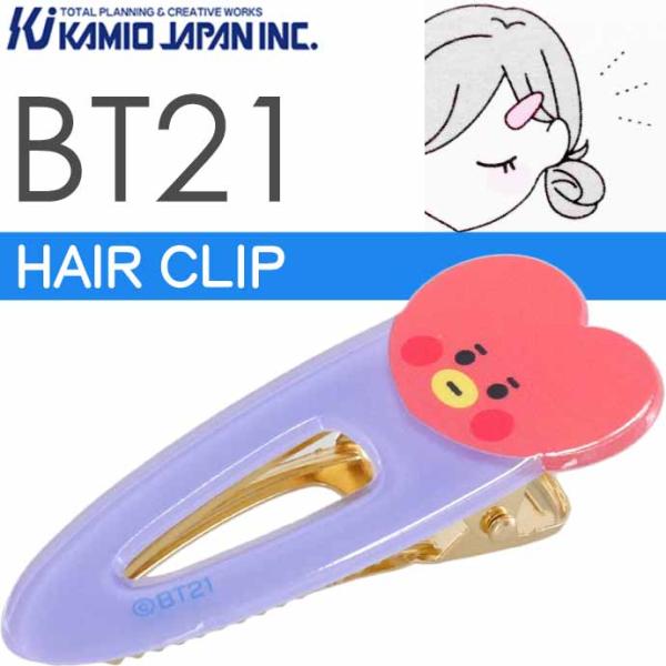 BT21 TATA タタ ヘアークリップ 前髪クリップ ヘアピン 207270 キャラクターグッズ ...