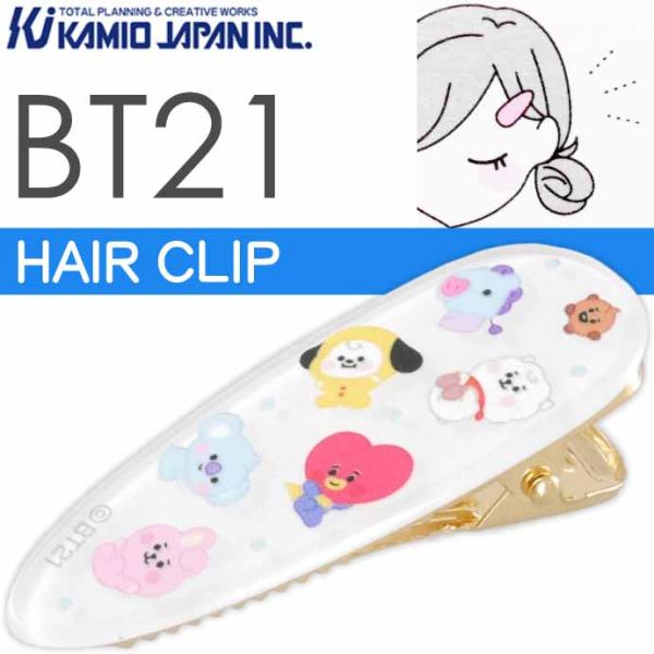BT21 MIX-WHITE ヘアークリップ 前髪クリップ ヘアピン 207272 キャラクターグッ...