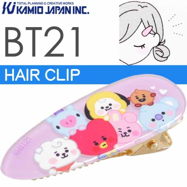 BT21 MIX-PURPLE ヘアークリップ 前髪クリップ ヘアピン 207273 キャラクターグ...