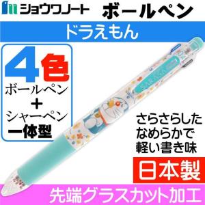 サラサクリップボールペン キャラクターの商品一覧 通販 Yahoo ショッピング