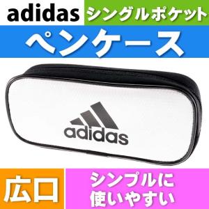 アディダス 銀黒 AI07 adidas PT1200AI07S24