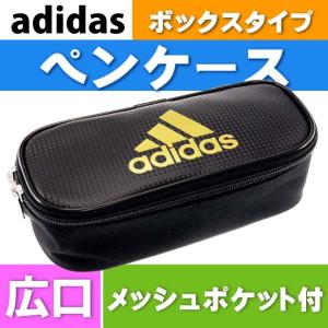 アディダスペンケースの商品一覧 通販 Yahoo ショッピング