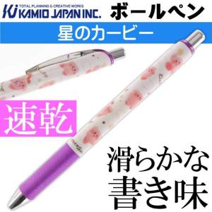 星のカービー エナージェルボールペン 741461 カミオジャパン キャラクターグッズ ボールペン 文具 Ss399