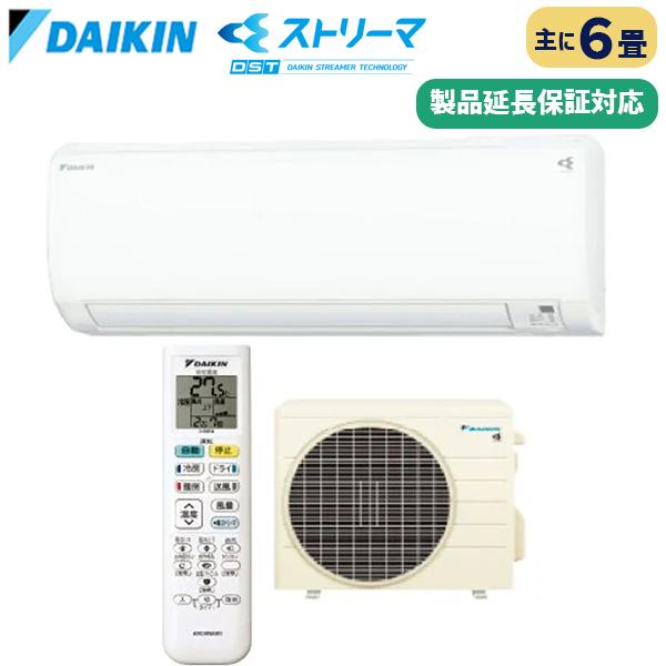 【商品のみ】　エアコン 6畳  S223ATES-W (おもに6畳用) ルームエアコン ダイキン E...