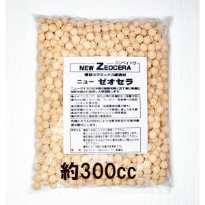 スーパーゼオセラ 1L 【淡水用】 : ペットバルーン ヤフー店 - 通販