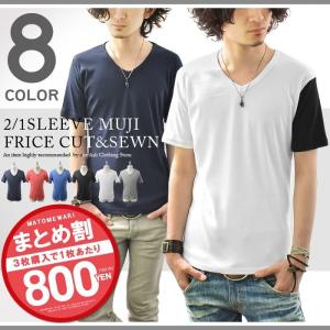 ≪まとめ割≫ 半袖Tシャツ メンズ Tシャツ 半袖 無地 ...