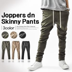 KMRii バンブージョッパーズサルエルパンツ・ケムリ KMRii バンブージョッパーズサルエルパンツ・ケムリ レビュー高