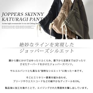 ジョッパーズパンツ メンズ サルエルパンツ ス...の詳細画像1