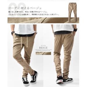 ジョッパーズパンツ メンズ サルエルパンツ ス...の詳細画像4