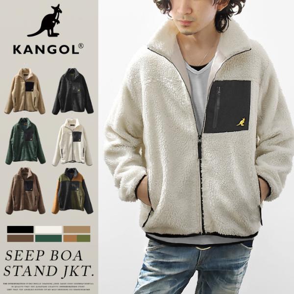 KANGOL / カンゴール ボア ジャケット メンズ ブルゾン アウター シープボア フリース メ...