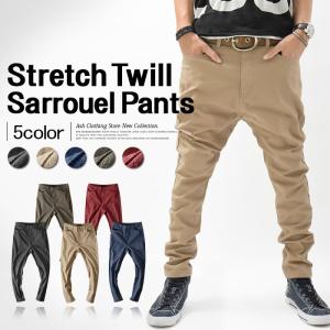 サルエルパンツ メンズ サルエル スキニーパンツ スリムパンツ カツラギパンツ 細身 スリム ストレッチ｜ash-store