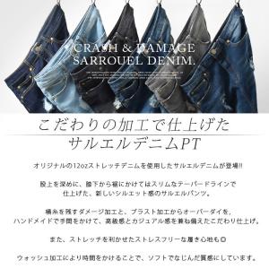 サルエルパンツ メンズ デニム ジーンズ デニ...の詳細画像1