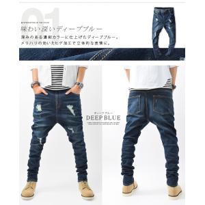 サルエルパンツ メンズ デニム ジーンズ デニ...の詳細画像2