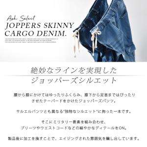 ジョッパーズパンツ カーゴパンツ デニム メン...の詳細画像1