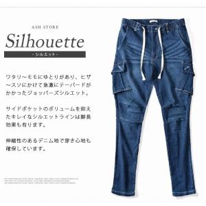 ジョッパーズパンツ カーゴパンツ デニム メン...の詳細画像2