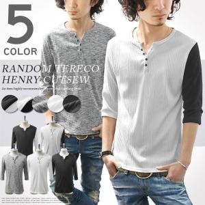 カットソー メンズ 長袖 七分袖 Tシャツ ロンT ワッフル...