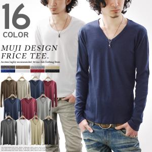 ≪まとめ割≫ メンズ長袖Tシャツ メンズ 長袖 Tシャツ V...