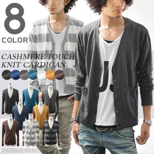 メンズカーディガン 素材 カシミヤ トップス ファッション 通販 Yahoo ショッピング