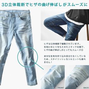クロップドパンツ メンズ クロップド デニム ...の詳細画像3