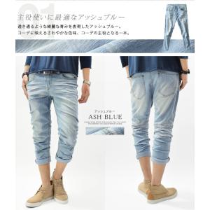 クロップドパンツ メンズ クロップド デニム ...の詳細画像5