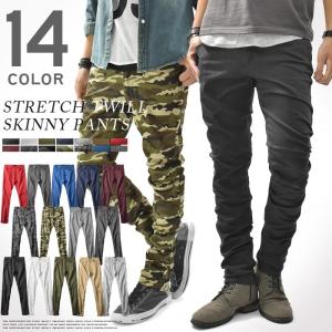 スキニーパンツ パンツ メンズ ストレッチ スリム 5ポケット
